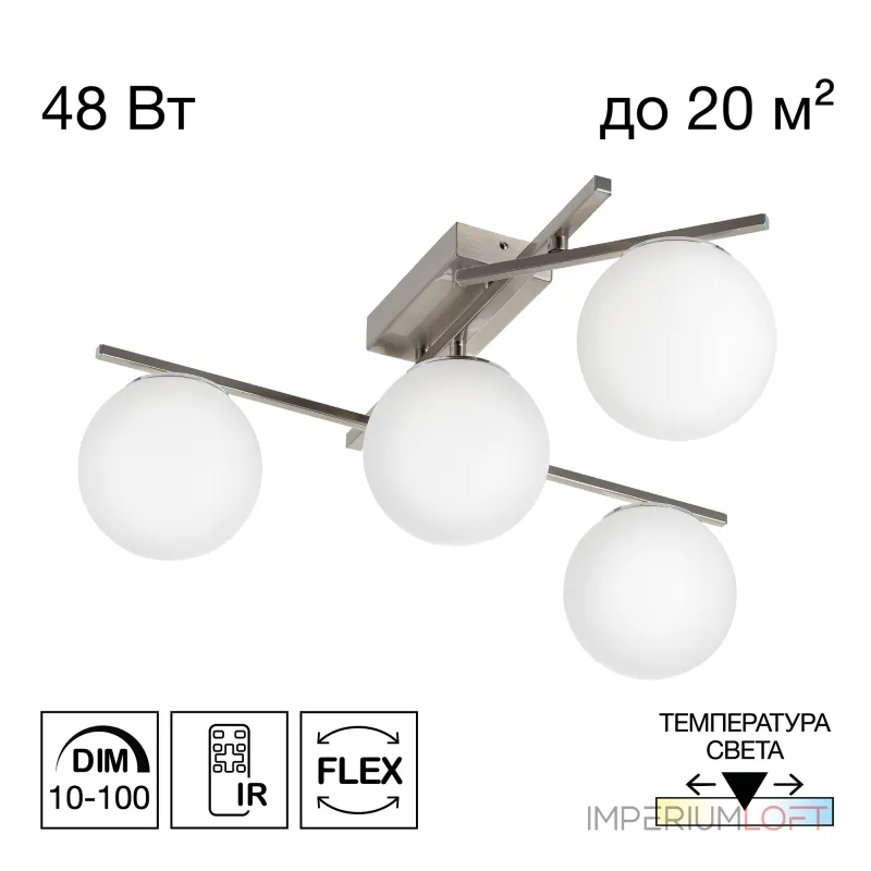 Потолочная люстра Citilux DORSY CL223141