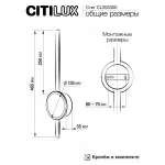 Светильник настенный Citilux Стиг CL203300 от ImperiumLoft