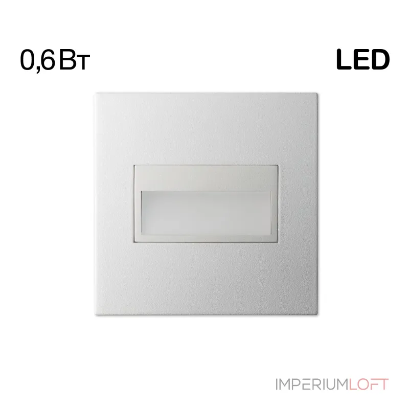 Встраиваемый лестничный светильник Citilux Скалли CLD007K0 от ImperiumLoft