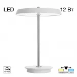 Настольный светильник Citilux LINA CL812010 от ImperiumLoft