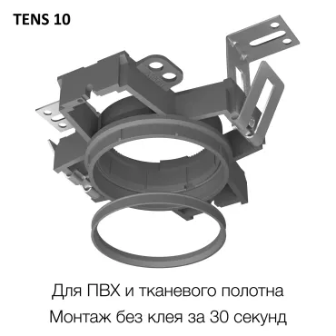 Закладная платформа Citilux SKYPORT.10 CLP10