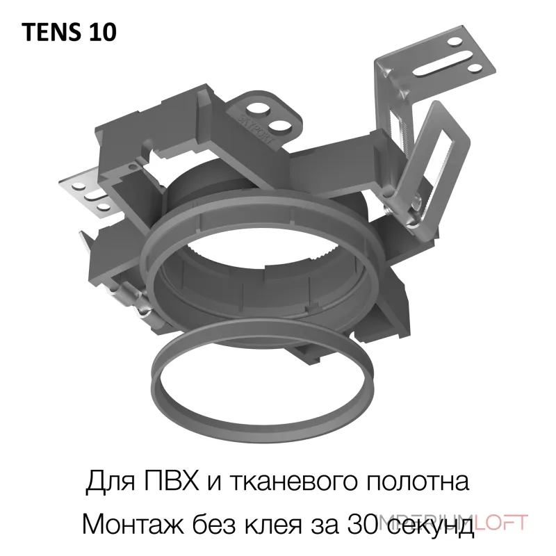Закладная платформа Citilux SKYPORT.10 CLP10 от ImperiumLoft Закладная платформа Citilux SKYPORT.10 CLP10 от ImperiumLoft