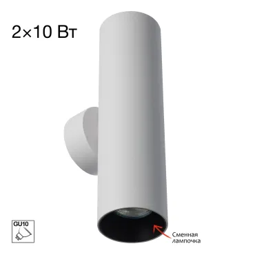 Настенный светильник Citilux AXEL CL512320 Настенный светильник Citilux AXEL CL512320