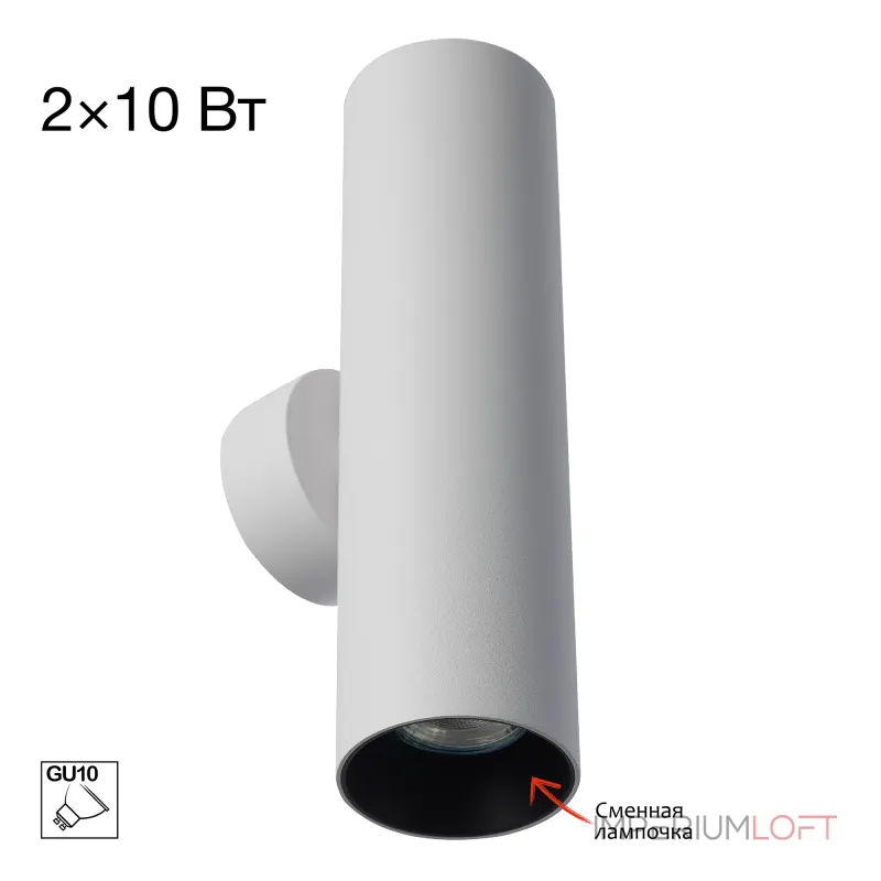 Настенный светильник Citilux AXEL CL512320 от ImperiumLoft Настенный светильник Citilux AXEL CL512320 от ImperiumLoft