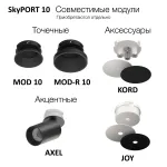Закладная платформа Citilux SKYPORT.10 CLP10 от ImperiumLoft