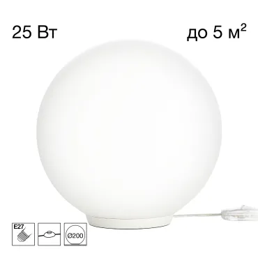 Настольная лампа Citilux RON CL941D20T0