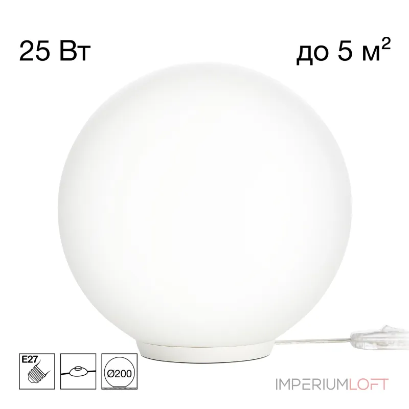 Настольная лампа Citilux RON CL941D20T0 от ImperiumLoft