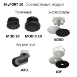 Закладная платформа Citilux SKYPORT.10 CLP10 от ImperiumLoft