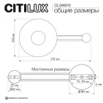 Настенный светильник Citilux MARES CL246013 от ImperiumLoft