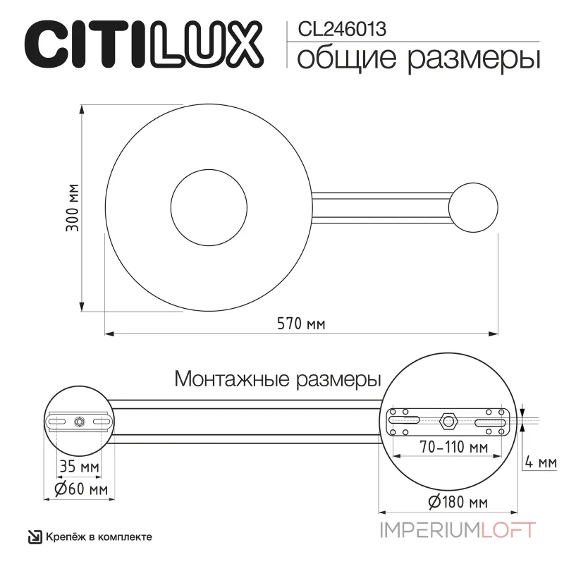 Настенный светильник Citilux MARES CL246013 от ImperiumLoft Настенный светильник Citilux MARES CL246013 от ImperiumLoft