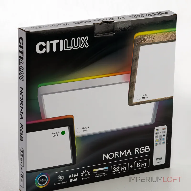 Светильник с пультом Citilux NORMA CL749K301 RGB от ImperiumLoft
