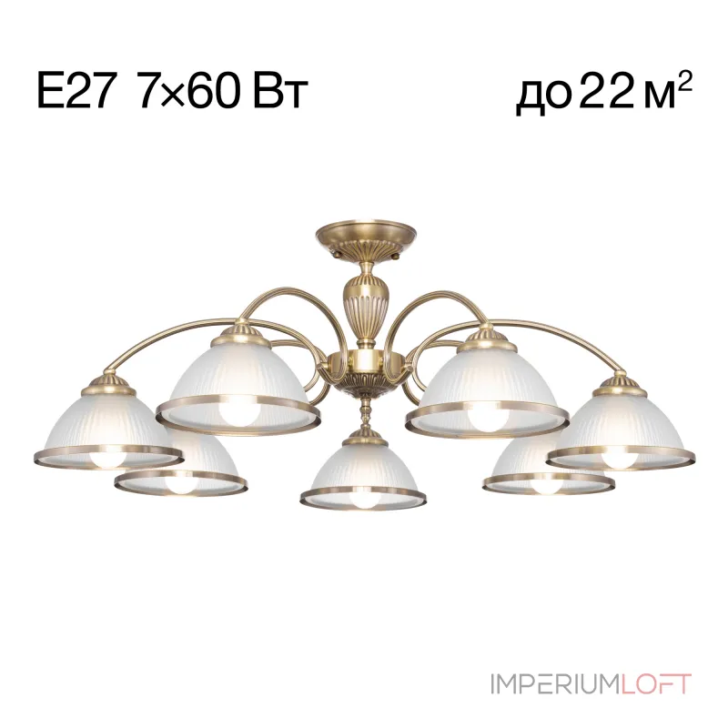 Потолочная люстра Citilux ALONSO CL422173 Потолочная люстра Citilux ALONSO CL422173