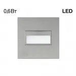 Встраиваемый лестничный светильник Citilux Скалли CLD007K1 от ImperiumLoft