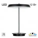 Настольный светильник Citilux LINA CL812011 от ImperiumLoft