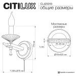 Бра Citilux KAPTOR CL423313 от ImperiumLoft