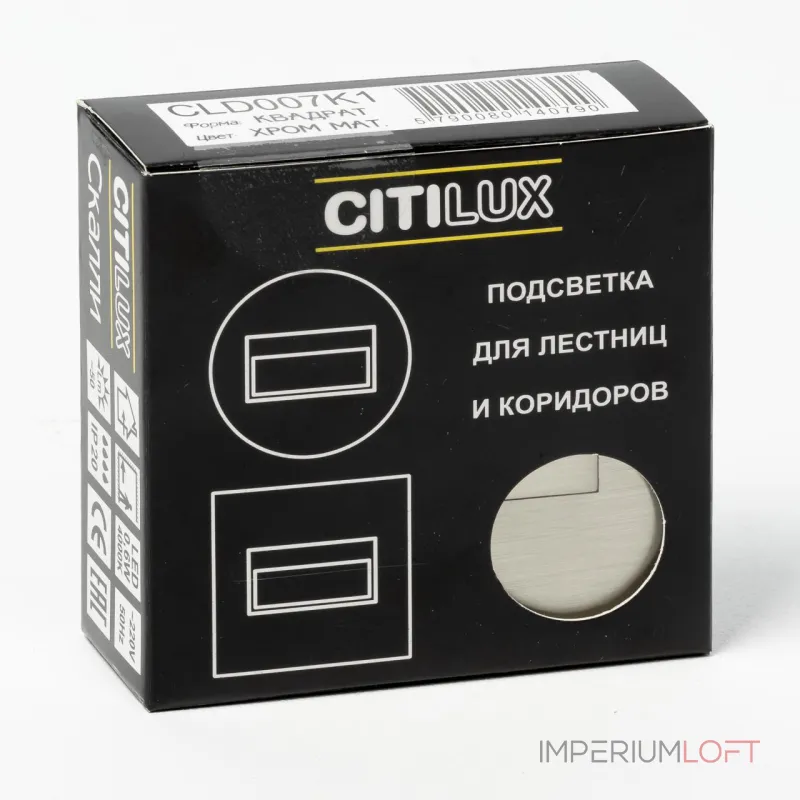 Встраиваемый лестничный светильник Citilux Скалли CLD007K1 от ImperiumLoft Встраиваемый лестничный светильник Citilux Скалли CLD007K1 от ImperiumLoft