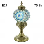 Настольная лампа Мозаика Синяя Citilux Каир CL419816 от ImperiumLoft