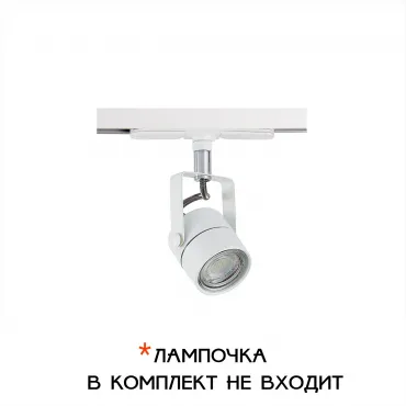 Трековый светильник Citilux Ринг CL525T10 Трековый светильник Citilux Ринг CL525T10