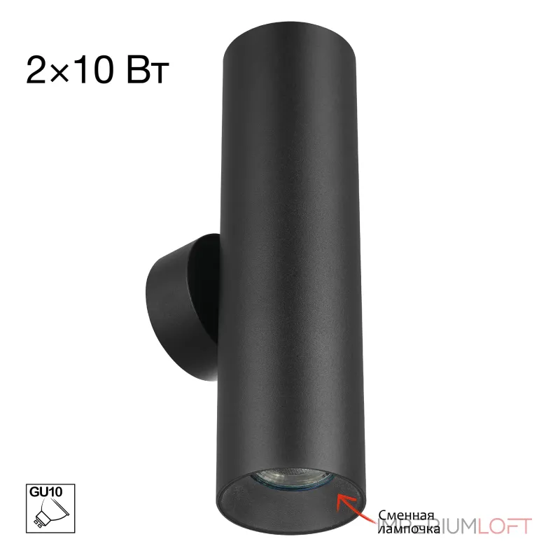 Настенный светильник Citilux AXEL CL512321 от ImperiumLoft Настенный светильник Citilux AXEL CL512321 от ImperiumLoft