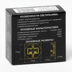 Встраиваемый лестничный светильник Citilux Скалли CLD007K1 от ImperiumLoft