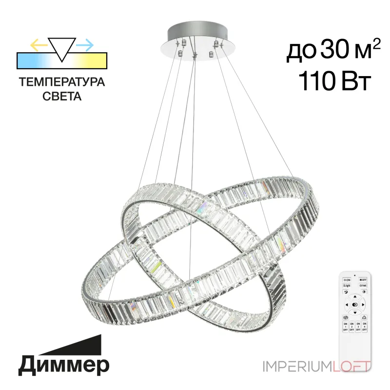 Подвесная люстра Citilux Чезаре CL338281 Подвесная люстра Citilux Чезаре CL338281