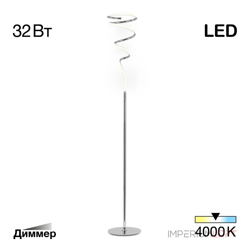 Торшер Citilux Джемини CL229911 от ImperiumLoft