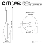 Подвесной светильник Citilux TANNA CL253010 от ImperiumLoft