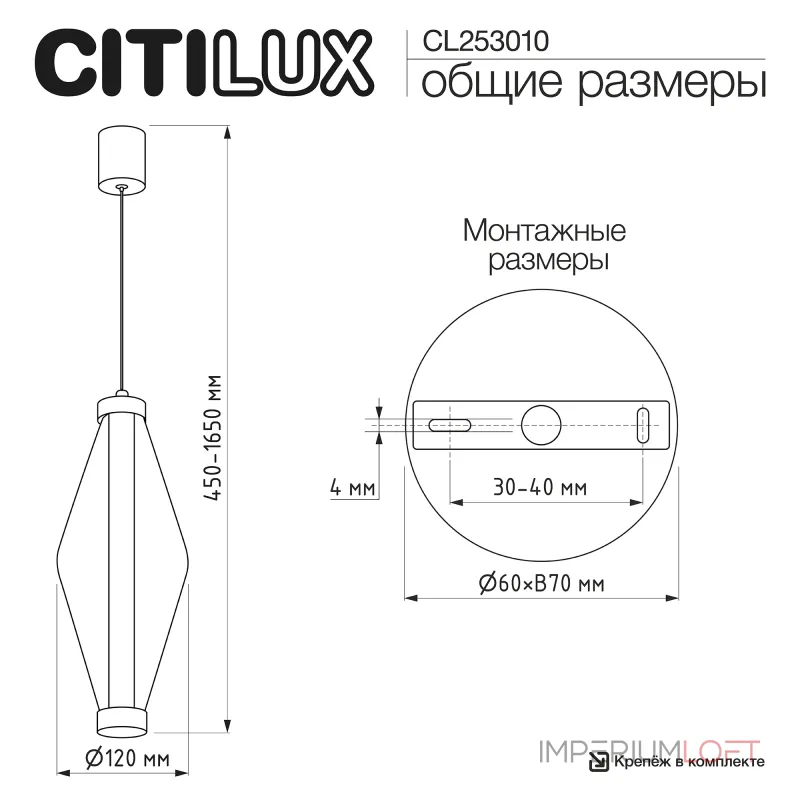 Подвесной светильник Citilux TANNA CL253010 от ImperiumLoft Подвесной светильник Citilux TANNA CL253010 от ImperiumLoft