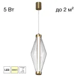 Подвесной светильник Citilux TANNA CL253010 от ImperiumLoft