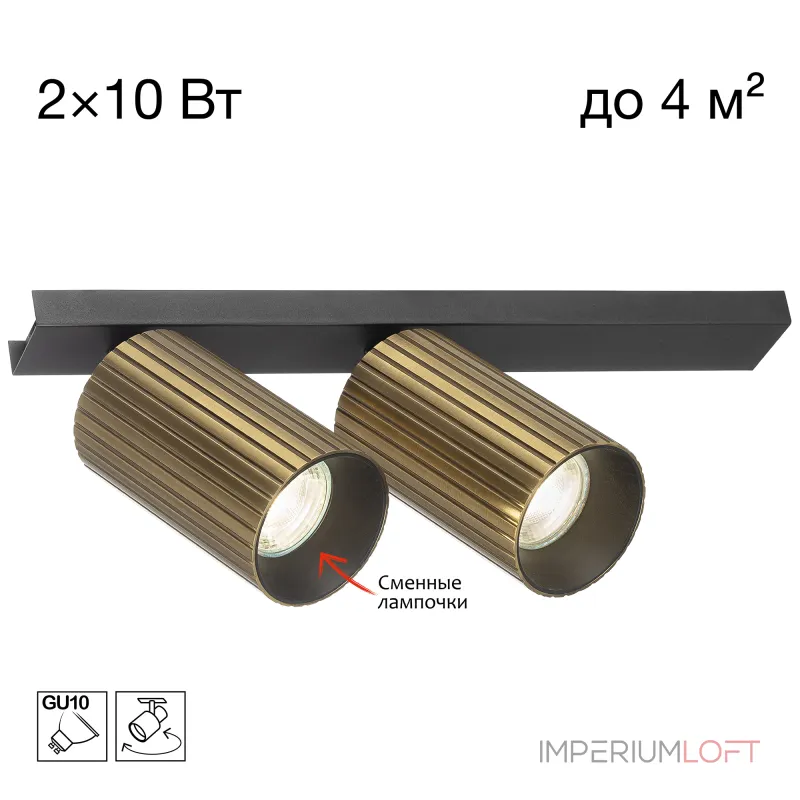 Спот Citilux AXEL CL512523R от ImperiumLoft Спот Citilux AXEL CL512523R от ImperiumLoft