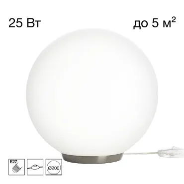 Настольная лампа Citilux RON CL941D20T1