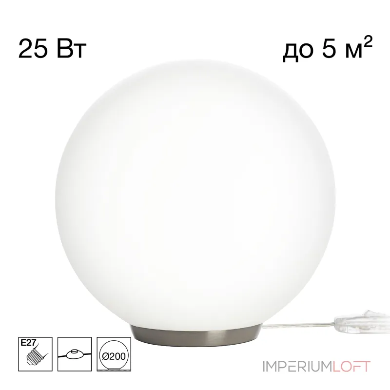 Настольная лампа Citilux RON CL941D20T1 от ImperiumLoft