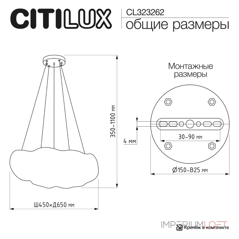 Подвесная люстра Citilux CLOUDY CL323262 от ImperiumLoft Подвесная люстра Citilux CLOUDY CL323262 от ImperiumLoft