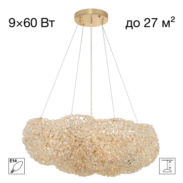 Подвесная люстра Citilux CLOUDY CL323262 Подвесная люстра Citilux CLOUDY CL323262