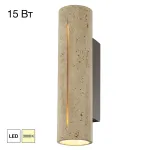 Настенный светильник Citilux MARES CL246014 от ImperiumLoft