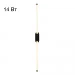 Светильник настенный Citilux LUCIA CL217321 от ImperiumLoft