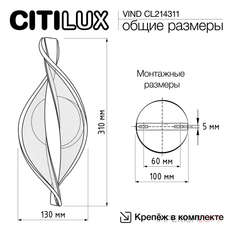 Бра светодиодное Citilux VIND CL214311 от ImperiumLoft Бра светодиодное Citilux VIND CL214311 от ImperiumLoft