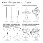 Адаптер для подвесного светильника Citilux SKYPORT.10 CLP10K от ImperiumLoft