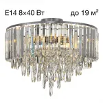 Потолочная люстра Citilux LEONNA CL320181