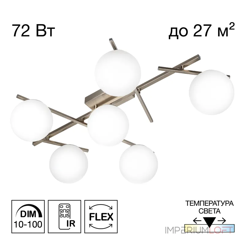 Потолочная люстра Citilux DORSY CL223161 Потолочная люстра Citilux DORSY CL223161