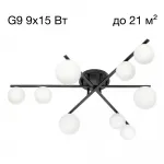 Потолочная люстра Citilux GLOB CL209291