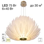 Подвесная люстра Citilux DELTORO CL327170 от ImperiumLoft