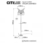 Торшер Citilux Garuda CL420933 от ImperiumLoft