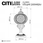 Настольная лампа Мозаика Янтарь Citilux Каир CL419815 от ImperiumLoft