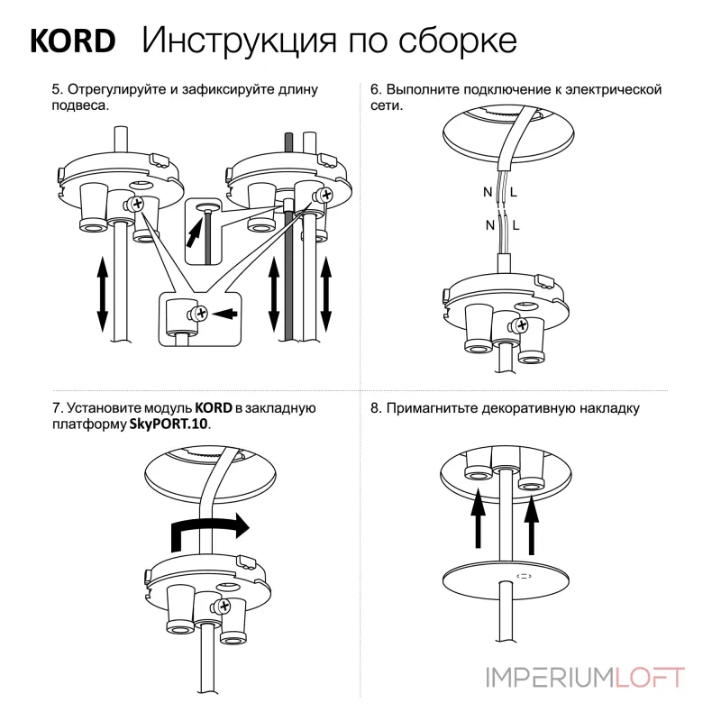 Адаптер для подвесного светильника Citilux SKYPORT.10 CLP10K от ImperiumLoft Адаптер для подвесного светильника Citilux SKYPORT.10 CLP10K от ImperiumLoft