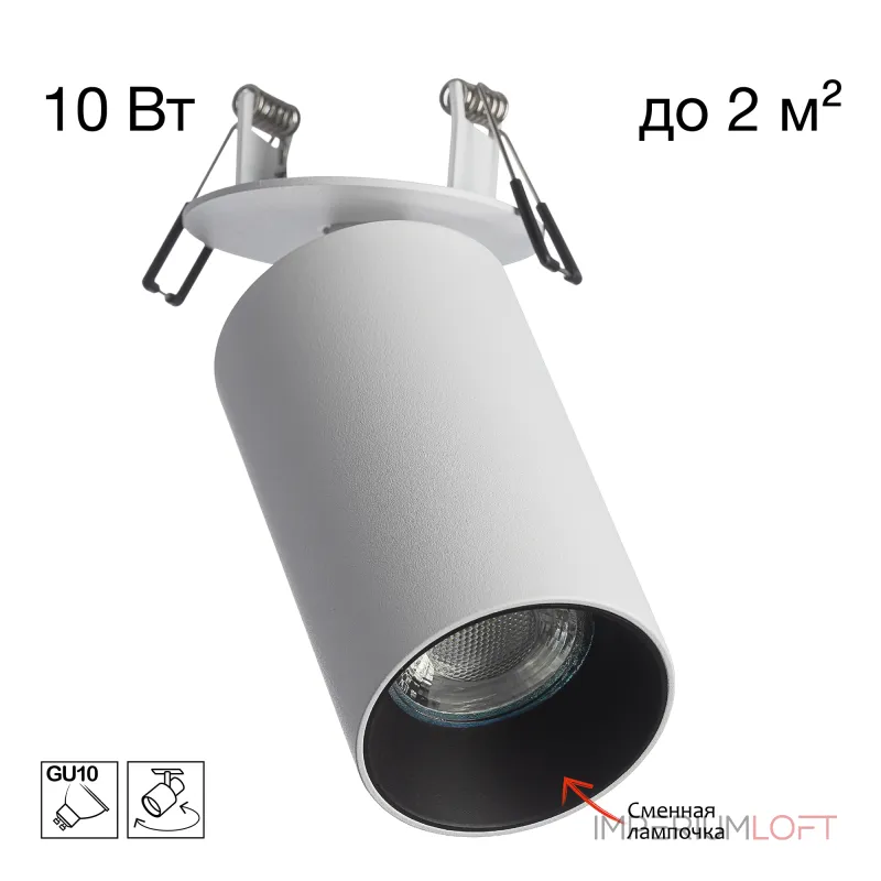 Встраиваемый светильник Citilux AXEL CL512D10 от ImperiumLoft Встраиваемый светильник Citilux AXEL CL512D10 от ImperiumLoft