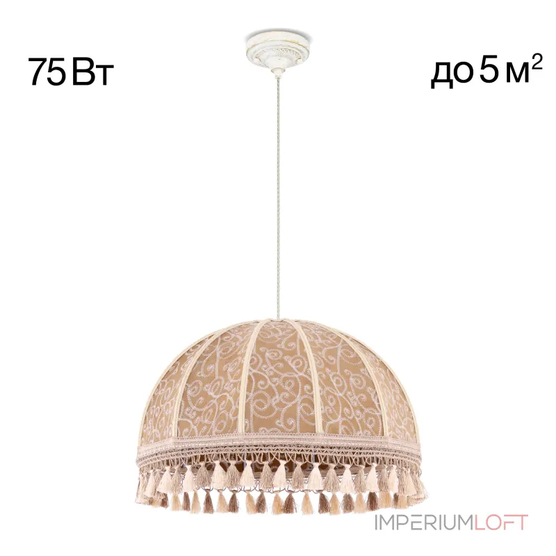 Подвесной светильник Citilux Базель CL407025 Подвесной светильник Citilux Базель CL407025