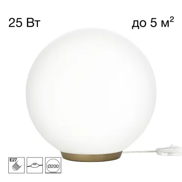 Настольная лампа Citilux RON CL941D20T2