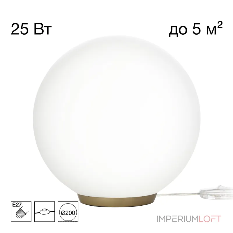 Настольная лампа Citilux RON CL941D20T2 от ImperiumLoft