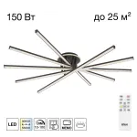 Потолочная люстра Citilux TRENT CL203651 от ImperiumLoft